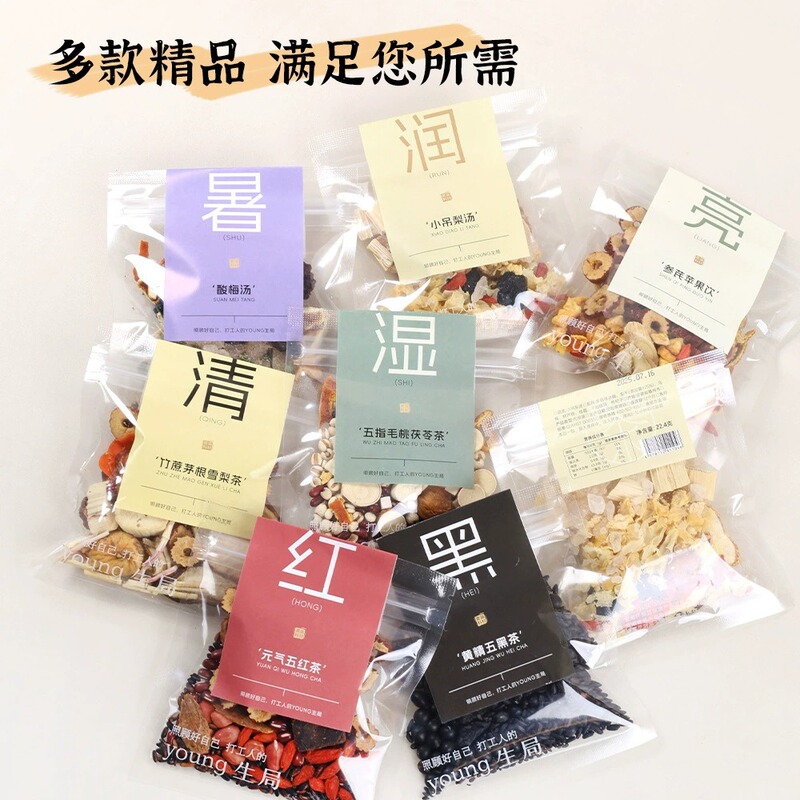 Apple and Astragalus Tea Ingredients Pack, Bamboo Cane, Reed Root, Snow Pear Tea, Various Handmade Teas in Stock, Substitute Tea, Whole Ingredients, Not Crushed