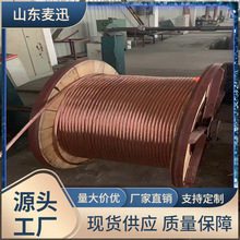 铜绞线生产 TJ硬铜绞线 TRJ-1型软铜绞线 裸铜绞线厂家镀锡铜绞线