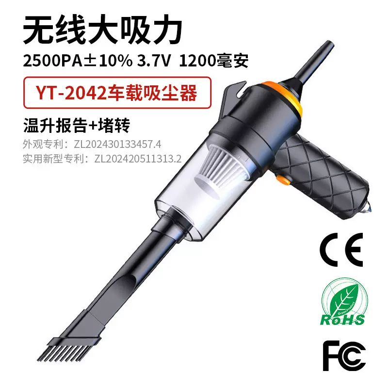 新款车载吸尘器批发 家用迷你吹吸一体便携式无线手持汽车吸尘器