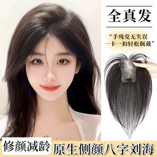 轻薄蝶形网女头顶真发补发增发量高颅顶蓬松自然遮白发刘海假发片