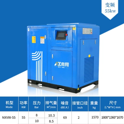 Industrial Grade Air Compressor, Hava kompressorları - oil-free-water-lubrication-55kw-deposit