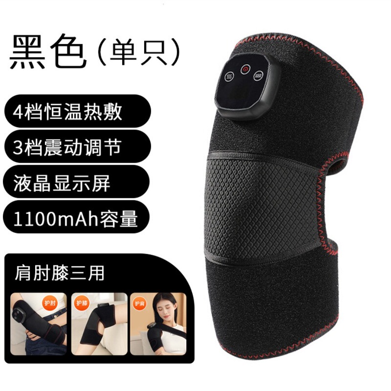 跨境电加热护膝关节按摩仪老寒腿保暖热敷电动护膝膝盖小腿按摩器|undefined