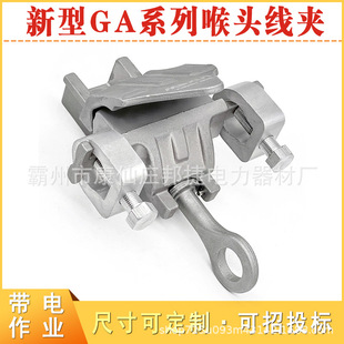 ����HUBBELL�ϱ�������IGA105Lϵ�к��^���A�ܿս^���������A