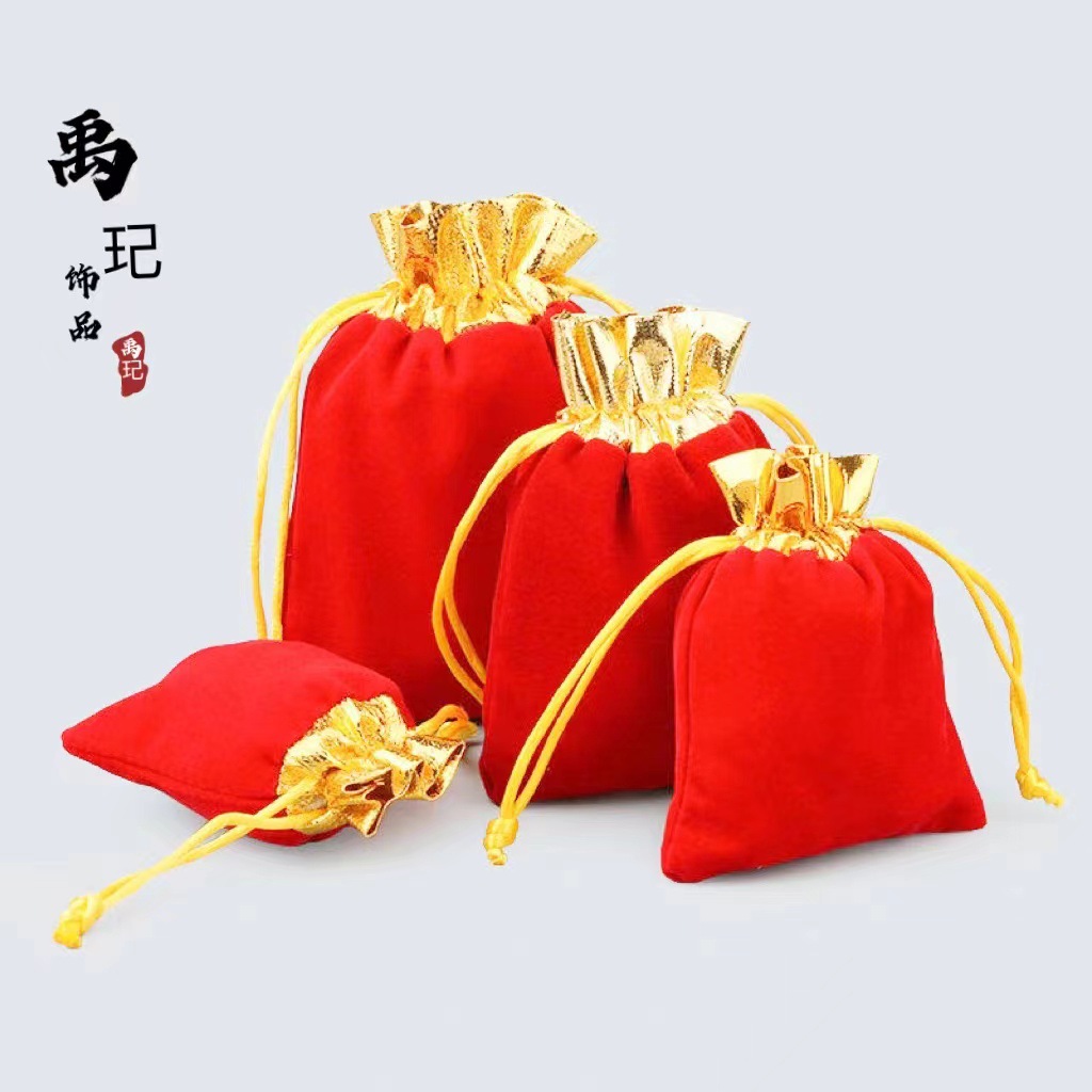 Caja de Embalaje para Joyas de Papel para Joyas y Regalos