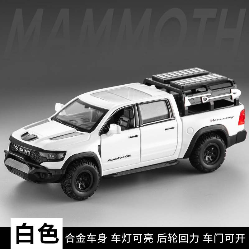 Modelo de Auto de Aleación 1/32 C55504A con Luz y Sonido para Niños