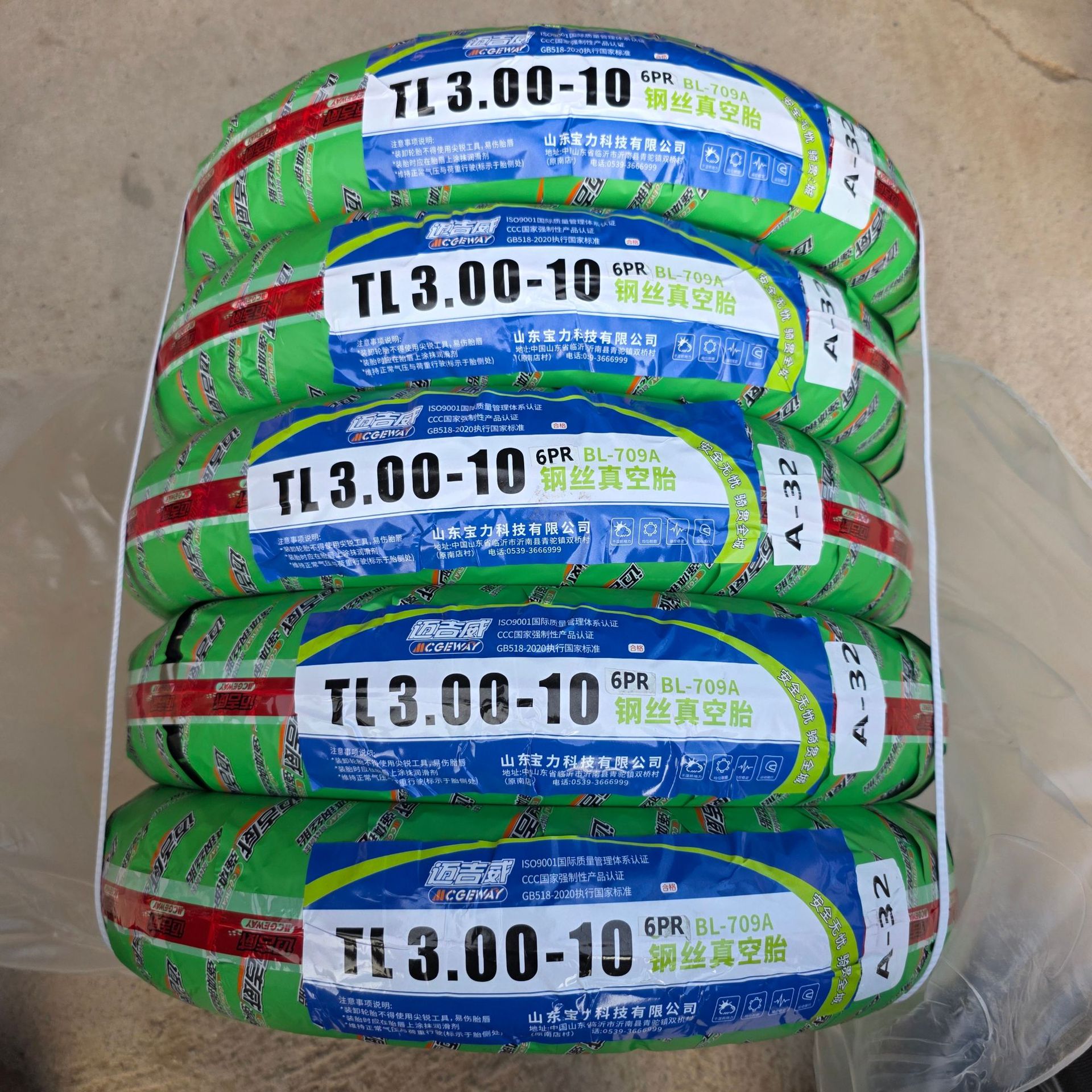 Maijiewei electric vehicle tire 14*2.50/3.00-10 electric vehicle steel wire reinforced vacuum tire