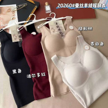 惠芝欣20260秋冬新款暖肤衣打底美背内衣修身显瘦无痕保暖背心女