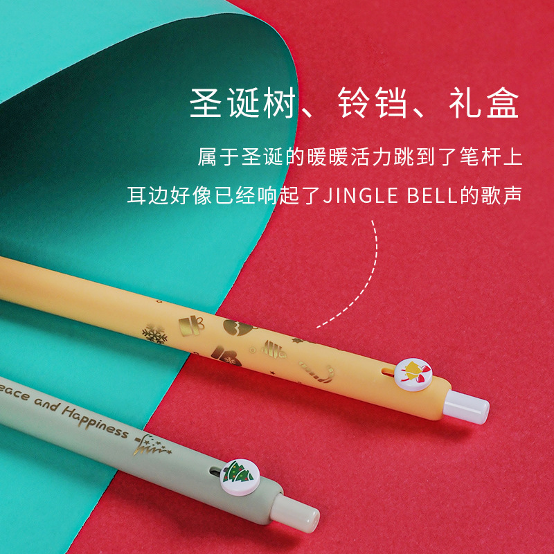 赞仕圣诞限定按动中性笔CS头0.5mm黑芯学生刷题考试办公用签字笔|undefined