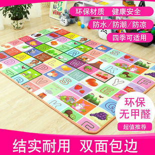 Cool-off Thickened Baby Climbing Mat Thickened Climbing Mat Thickened Outdoor Living Room Household Foam Floor Mat Factory Cross-border