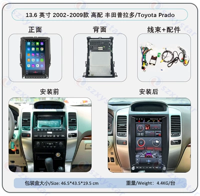 Android Large Vertical Screen Carplay | DVD Navigation - high-configuration-ts18-8core-464gcp-4gsim