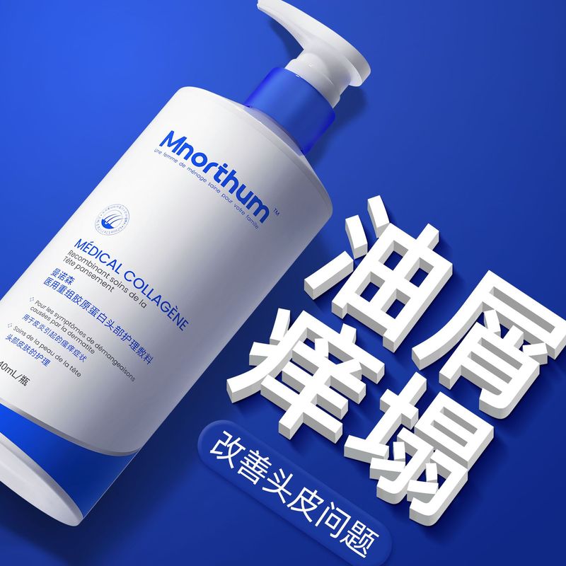 OEMカスタム マノセン医療用シャンプー 再構築コラーゲンヘッドパック オイルコントロール サポート卸売|undefined