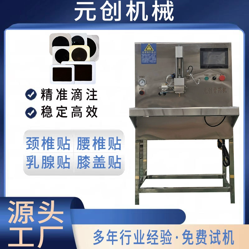 Производитель доступных гипсовых машин, готовые новые машины для литья гипсовых капель, полуавтоматические машины для гипса с регулируемой температурой.