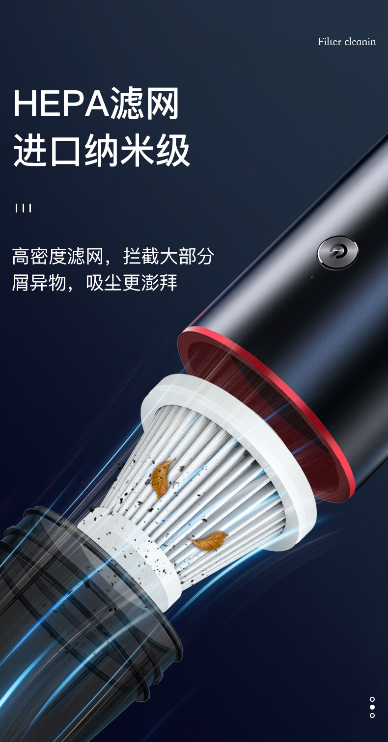 20210825黑色吸尘器升级版_04