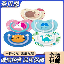 适用于贝亲安抚奶嘴奶瓶0-3岁新生婴幼儿纷趣系列硅胶SML号安抚嘴