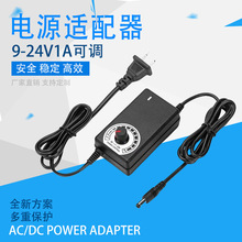 9-24v1a�ɵ�ѹ��Դ������3-24v1a2A��ĥ����ƴ�������ٿ��ص�Դ