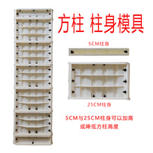 加厚方形罗马柱模具大门四方柱装饰造型中式门庭柱四方水泥柱模板
