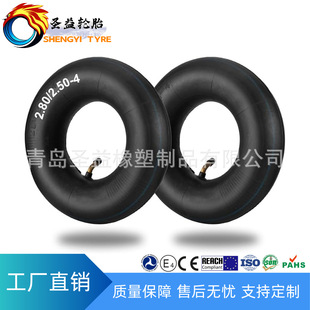 [Manufacturer Supply] 2.50-4 Scooter Electric Vehicle Trolley Inner Tube Wholesale Customizable Cross-Border