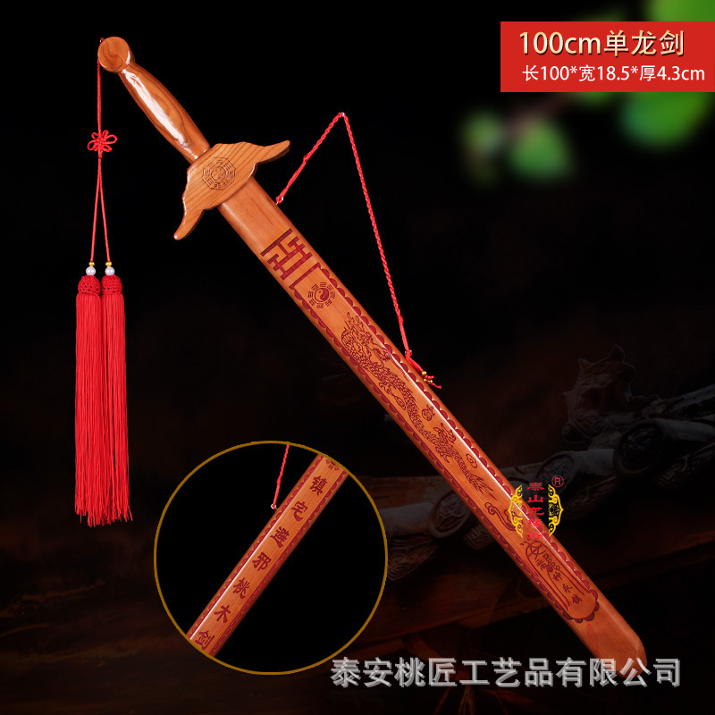 1m 드래곤(상자 없음)