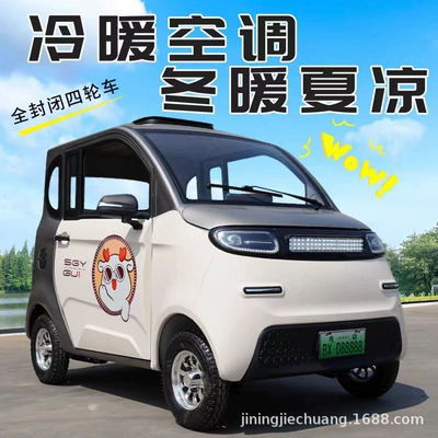 Elderly, Household – Jiechuang Auto Parts and Accessories