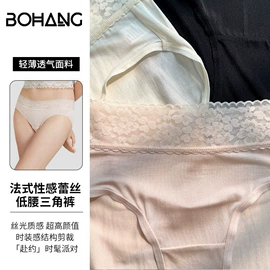 女士三角裤;无钢圈文胸;女式打底衫