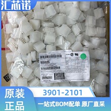 3901-2101 39012101  ����10P  ��� 4.20mm  molex������