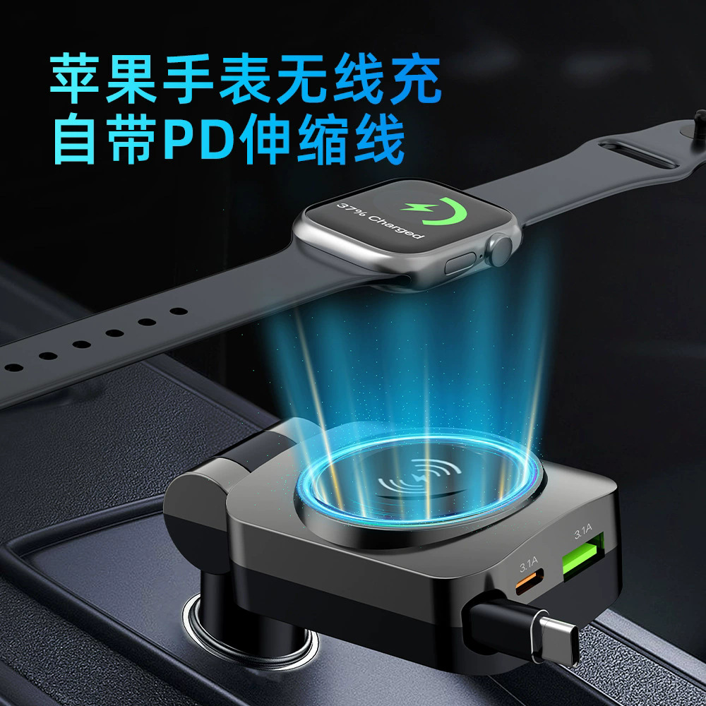 车充移动电源快充线便携通用无线充电器PD30W手表手机无线充