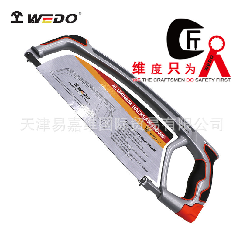 WEDO维度工具德式快卸钢锯架 可调试工具架 木头锯 拉花锯子