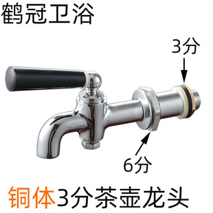 늲��ˮ���^3�֟�ˮ�����^�_ˮͰ��ˮ�챣��Ͱˮ��6��