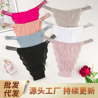 跨境爆款中腰内裤女士性感三角裤女透气烫珠无痕冰丝简约女少女款