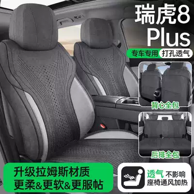 PLUS special seat cushion, car-specific — Modelə uyğun (Original) oturacaq örtükləri