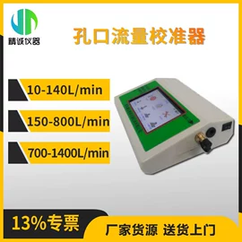 水质分析仪;其他环境检测;粉尘采样仪