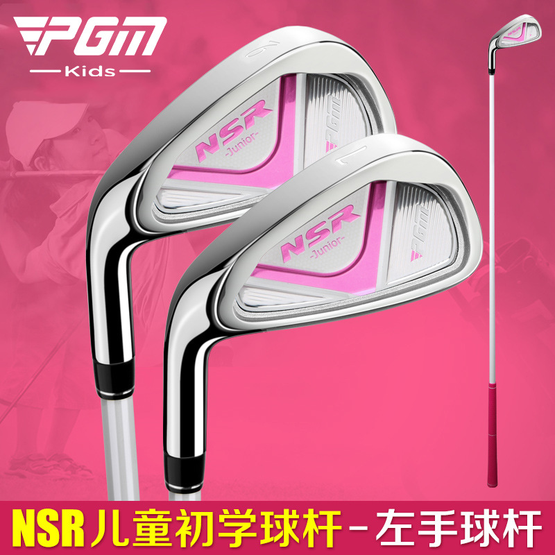 PGM golf children's iron left-hand club 7-iron for boys and girls, beginner club, direct factory supply, kids love it very much