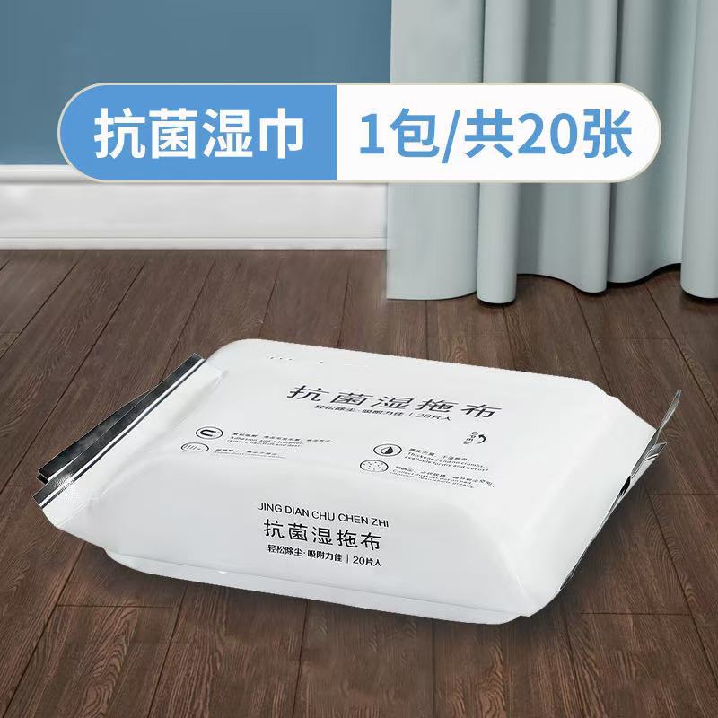 정전기 물티슈 20매