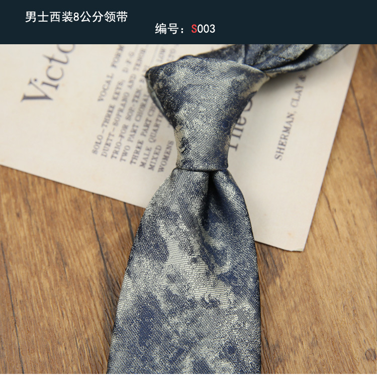 领带003