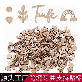 跨境现货批发彩虹爱心装饰 DIY墙面装饰 木纹树叶字母抛撒木片