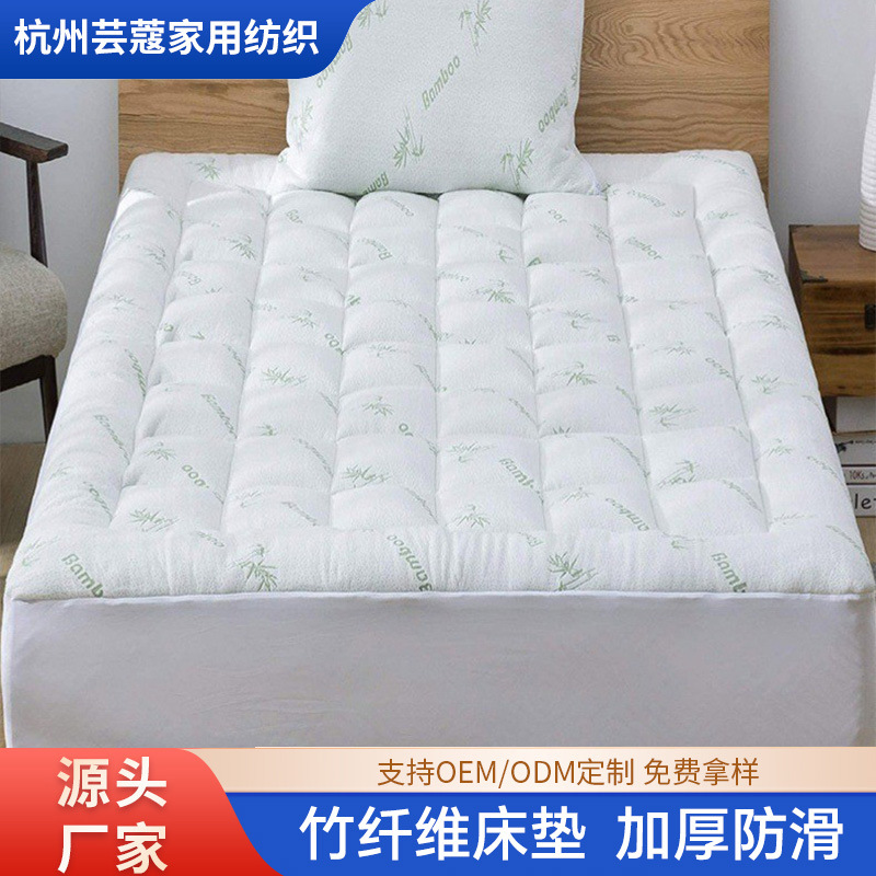 Fábrica directa de Amazon cama cama cama cama tipo colchón fibra de bambú fría transpirable cubierta de algodón mattress pad