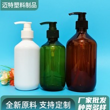 300ml500mlPET��Һ���bƿ��ɫϴ�lˮ��ԡ¶��ʿ�D�A���L������ƿ1