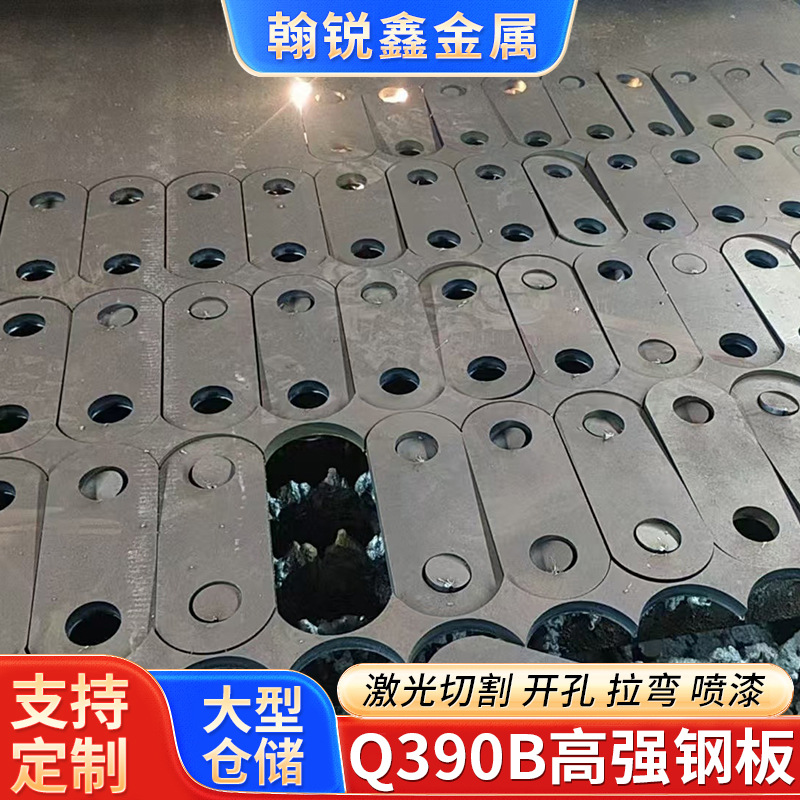 厂家现货销售Q390D高强钢板可切割加工Q390D高强板规格多样