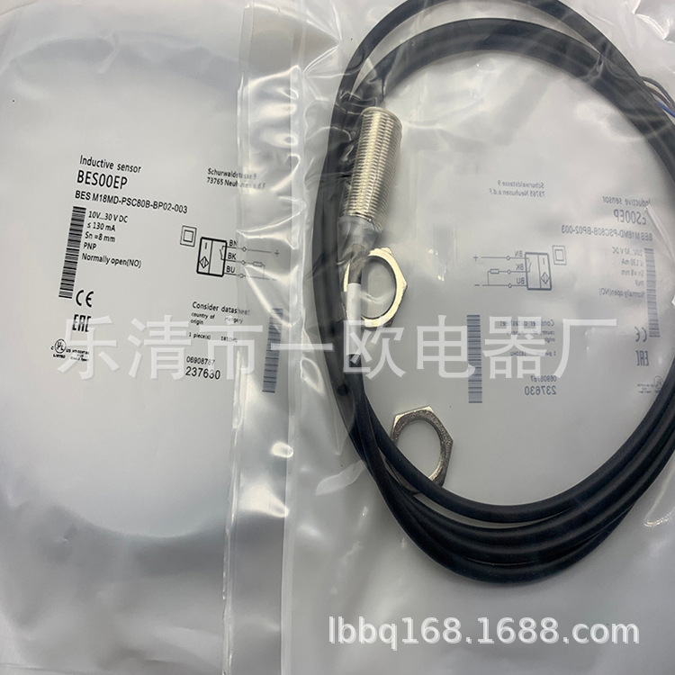 M18 全新实物实物BES  M18MG-PSC16F-BV02感应开关质保一年