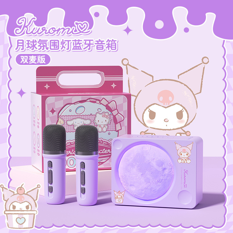 三丽鸥月球漫游蓝牙音响麦克风一体无线小音箱卡通夜灯情人节礼物|undefined