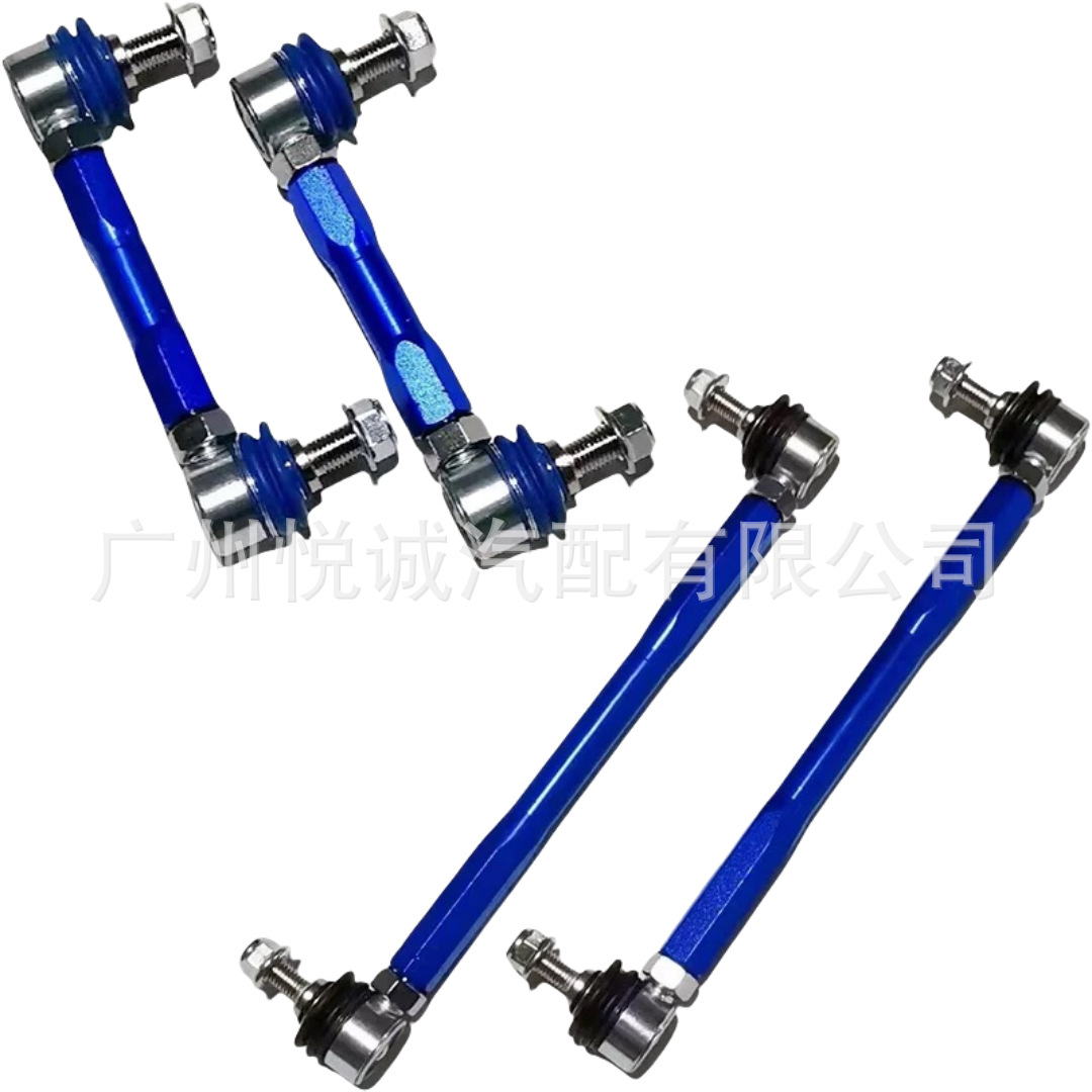 Suitable for Toyota Camry Camry Adjustable Plum String Modified Reinforced Balance Rod Ball Head 48820-60060