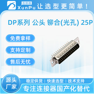 �S��ֱ�N DP�B���� 25P ��� ���� �T��(���) ȫ�� �zо��ɫ