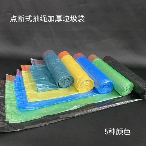 Automatic Sealing Trash Bag with Drawstring, Hands-Free Kitchen Trash Bag, Durable Plastic for Office Use