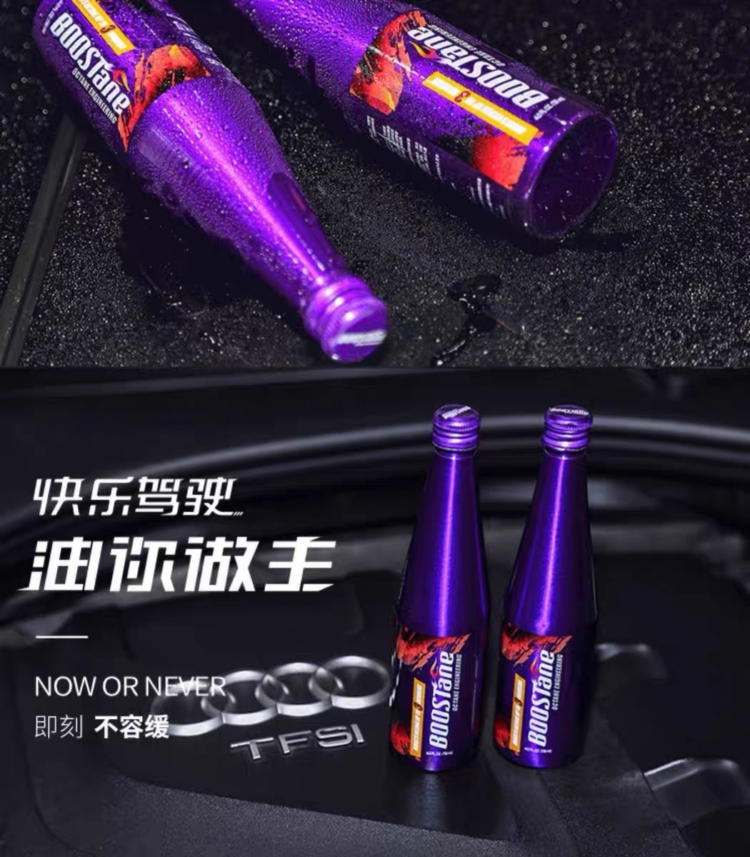 American Bushan Fuel Treasure Removes Carbon Deposits, Cleans Gasoline Octane Number Enhancer, Fuel Car Additive