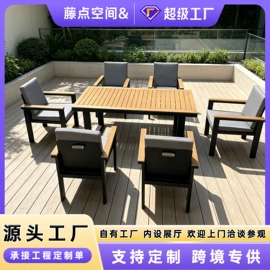 户外沙发;户外实木桌椅;藤编桌椅