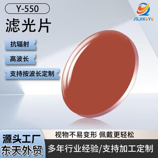 �ߌ��ȞV�{���֬�RƬ���R���ÞV��Ƭ�S�ҹ������l1.56����ƽ���R