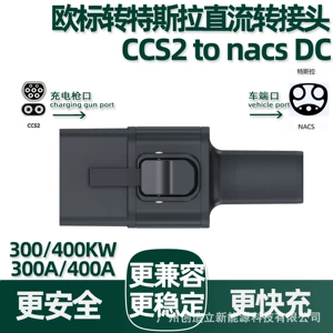 400A European Standard to Tesla Dc Charging Adapter Ccs2 to Nacs Dc Converter Adapter