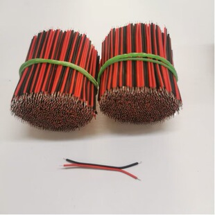 1571-28AWG��Ӿ� 2P�t���ž�2468�h��PVC���^���a��·������