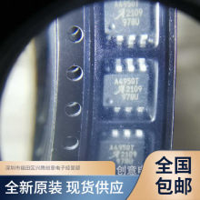 A4950ELJTR-T ˿ӡA4950T ���������ICоƬ ȫ��ԭװ ������֤