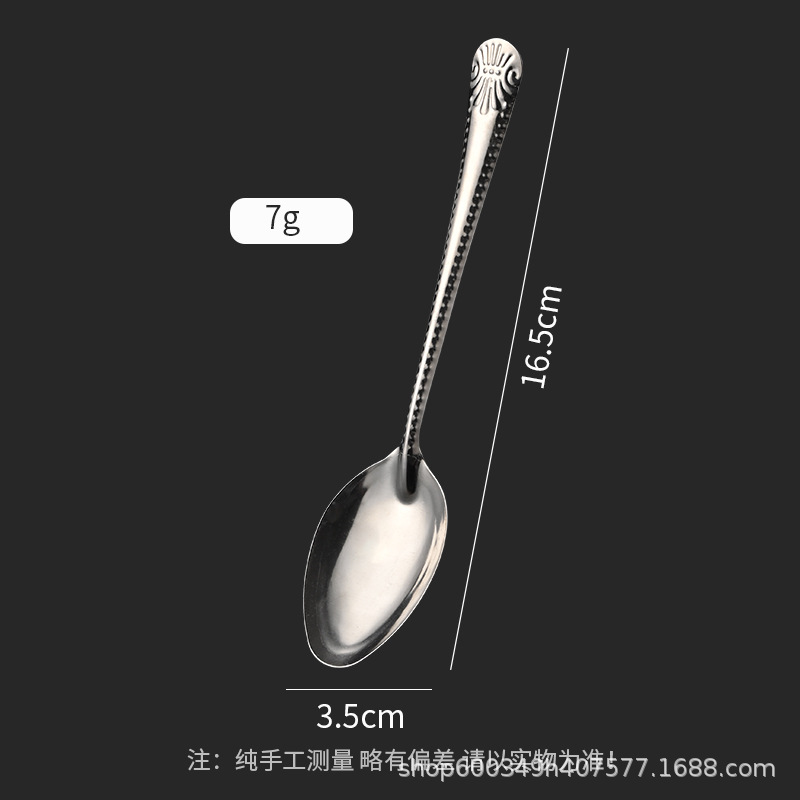【410】조개 스푼
